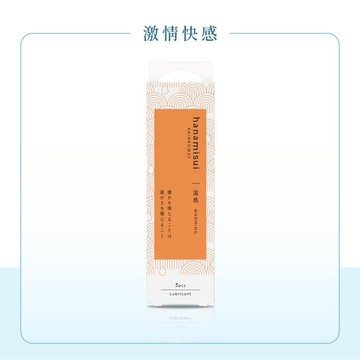 Warming溫熱感潤滑凝膠 (3支裝)