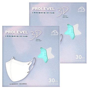 PROLEVEL 台灣優紙 成人立體寬耳口罩 素色款  綠色 + 耳帶顏色隨機  30片  2盒