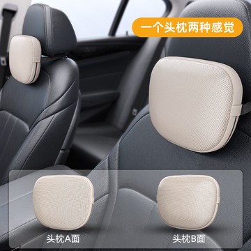 汽車頭枕車用頭部靠頸枕車內用品邁巴赫同款護頸枕記憶棉雙面使用