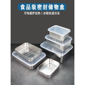 304不銹鋼方盆長方形保鮮盒商用廚房冰箱冷藏儲物盒收納便當餐盒