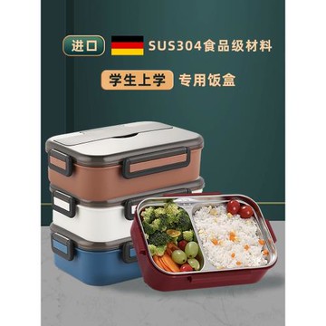 學生飯盒專用初中生分格食堂打飯 304不銹鋼食品級高中生分隔餐盒