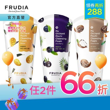 FRUDIA【開學季任2件66折】鮮萃果釀 水潤洗面乳