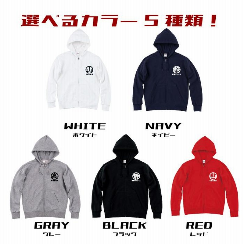 出川 還暦パーカーandキャップ 出川 還暦パーカーandキャップ ctcap-ka-blue1.jpg