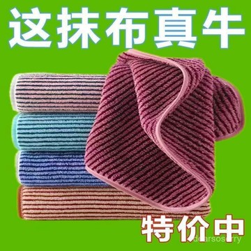 🔥夏季上新⚡ 家用抹布不沾油不掉毛百潔布加厚洗碗布懶人廚房用抹布易清洗盤子 O5YW