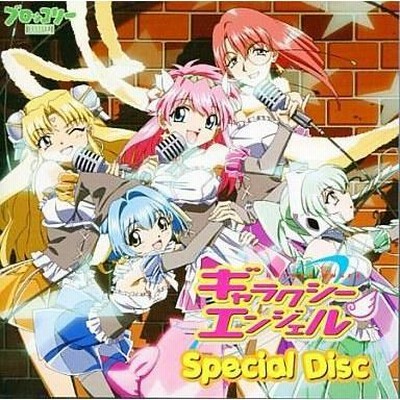 【中古】 ギャラクシーエンジェルA（3）/ＤＶＤ/BCBAー1477 中古】 ギャラクシーエンジェルA（3）/DVD/BCBAー1477