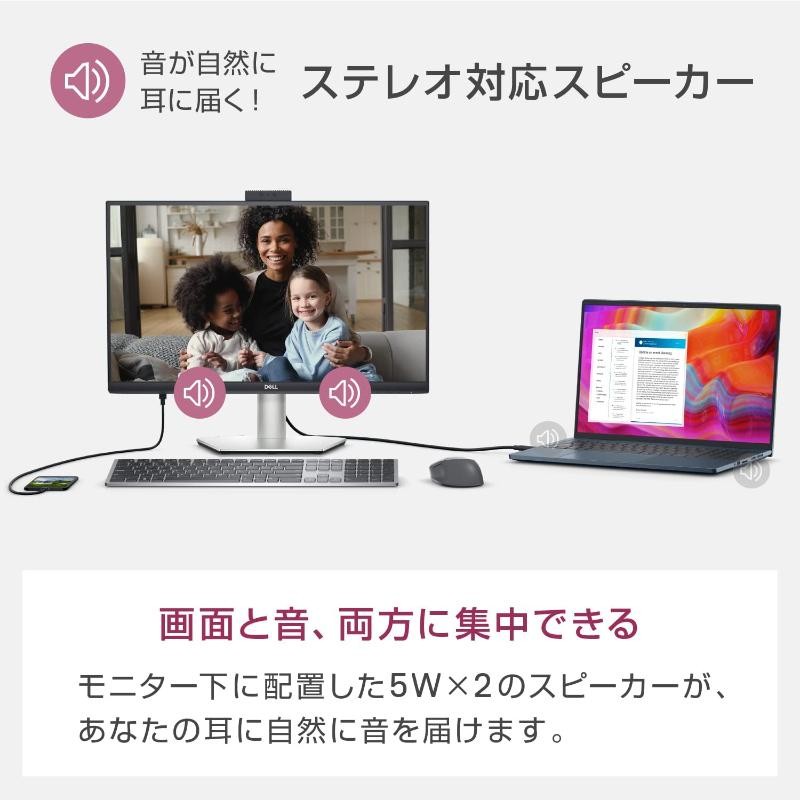 モニター Dell S2422HZ 23.8インチ FHD IPS 非光沢 IRカメラ マイク