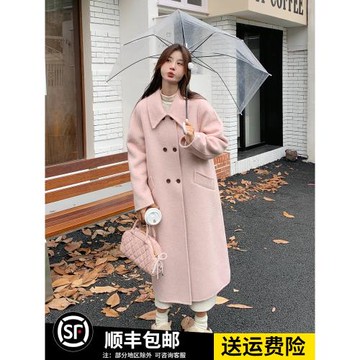 粉色甜美寬松羊毛雙面呢子大衣女冬新款長過膝加厚超好看毛呢外套