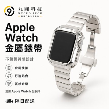 蘋果手錶錶帶 適用 Apple Watch 11 10 錶帶 9 8 7 SE 42mm 46mm 金屬錶帶 防水錶帶