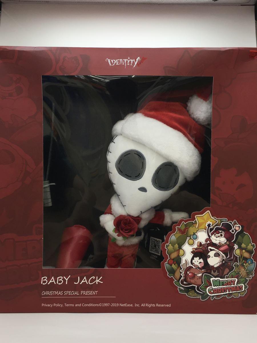 ぬいぐるみ 第五人格 IDENTITY V BABY JACK