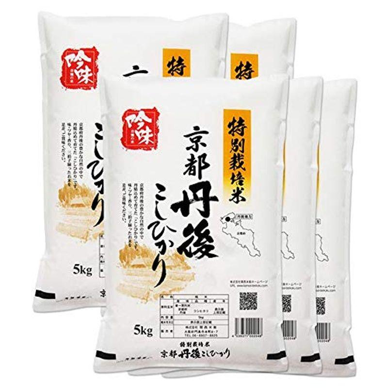 出荷日に精米 京都府 丹後産 コシヒカリ 白米 25kg(5kg×5袋) 減農薬 特別栽培米 令和4年産