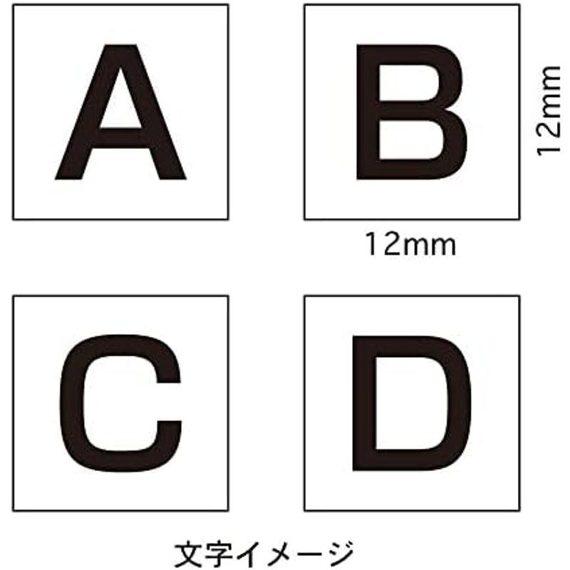 スタンプ 英字 アルファベット 数字 おしゃれ 53個 セット 英語 英文字 一文字 エコ プレゼント 日本製 (アルファベット #4)