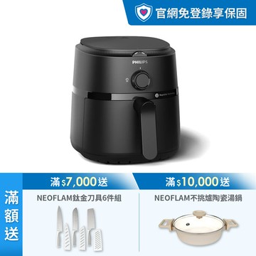飛利浦旋鈕式海星氣炸鍋3.2L-黑皮小星(NA110/00)