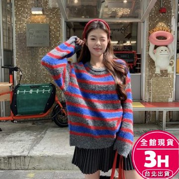 【梨卡】隔日到貨 女裝 毛衣 針織 長袖 針織上衣 撞色條紋 慵懶親膚毛衣 冬天上衣 長袖上衣 ES336【現貨24H】
