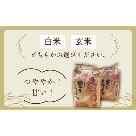 ふるさと納税  夢つくし 10kg 5kg × 2袋 糸島市   糸島パッションフルーツ工房[AVK002] 福岡県糸島市