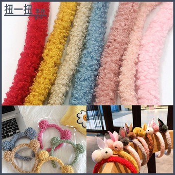 diy材料💖5米泰迪毛髮箍套DIY手作髮箍髮卡頭飾條布料絲帶配件髮飾材料 輔材 手作材料 手作配件