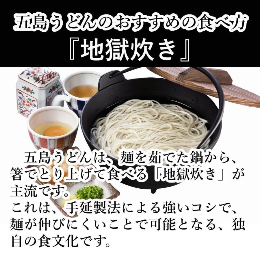 五島うどん 五島 手延 うどん 240g×2袋 手延べ 日本三大うどん 五島列島 長崎 送料無料