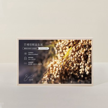 【小農系列益生菌】芒裡悠眠益生菌30入 | Cycitrus 杉與橙