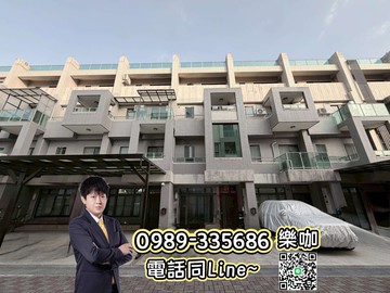 ☀️樂咖☀️竹山正中心｜輕屋齡｜精裝雙車別墅｜南投縣竹山鎮中山路