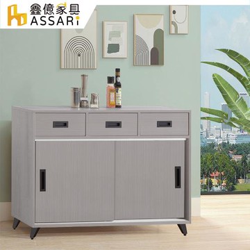 【ASSARI】防火防潮全鋁4尺推門餐櫃(寬120x深40x高84cm)