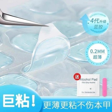 高粘度強力果凍膠藍粉膠超薄防水美甲黃膠指甲片穿戴雙面膠水貼紙