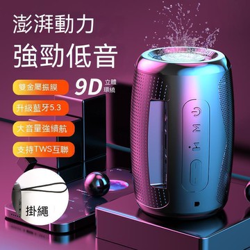 音響 喇叭 音響 喇叭 音箱 電腦喇叭 小音響 低音炮 可插卡 便攜 收音機 家庭劇院 大音量