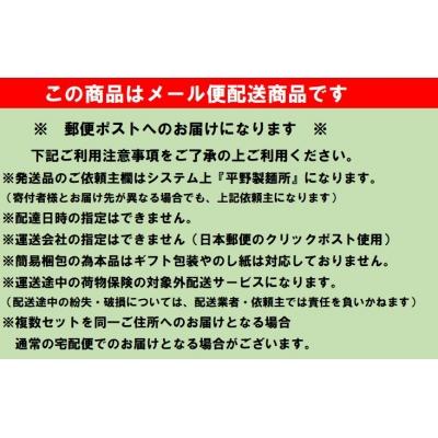 ふるさと納税 南あわじ市 淡路島手延べ麺お味見セット(淡路糸、国産原料100%使用手延べそうめん)