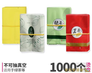 茶葉袋 茶葉包裝袋小泡袋 通用龍井紅茶綠茶3-5克鋁箔塑料袋一次性茶葉袋【摩可美家】