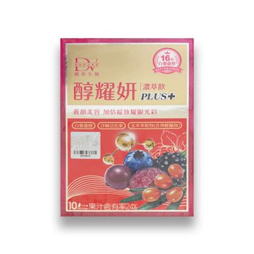DV 麗彤生醫 醇耀妍 濃萃飲PLUS+（20mlx10包/盒）