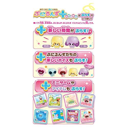 タカラトミー(TAKARA TOMY) ぷにるんず ぷにぷらす パステルパープル