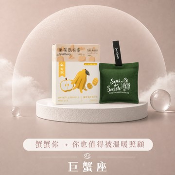 [快速出貨]【菓茶很有事Ｘ感官莊園】佛手紅棗枸菊茶(5入)+ 心靜之森香氛包｜LINE禮物獨家｜可客製心意小卡