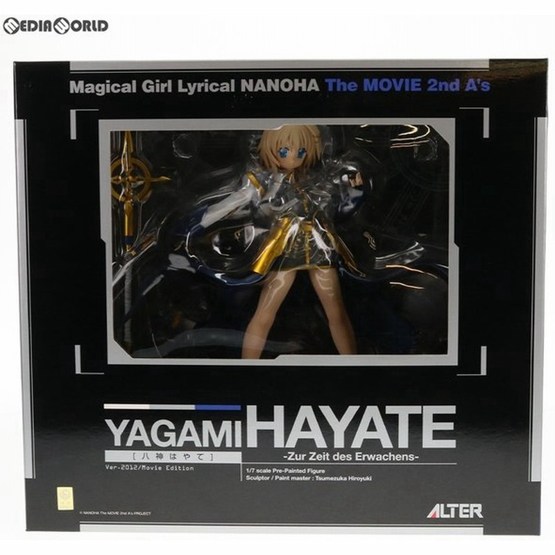 特価 新品即納 Fig 八神はやて Zur Zeit Des Erwachens 魔法少女リリカルなのは The Movie 2nd A S フィギュア アルター 1404 通販 Lineポイント最大0 5 Get Lineショッピング