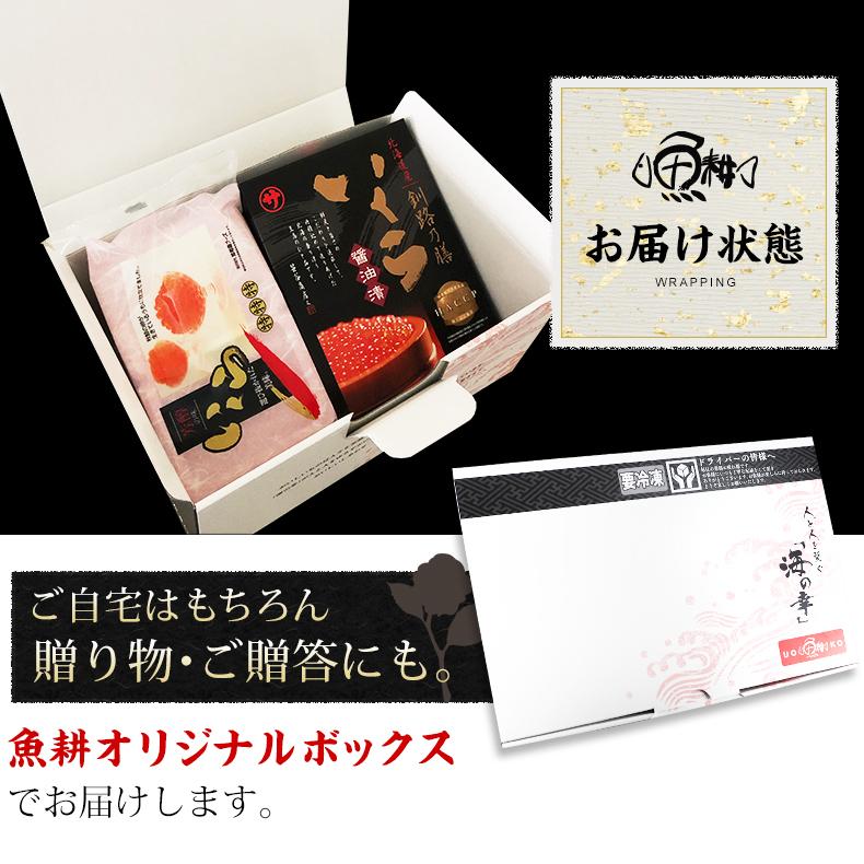 いくら 食べ比べセット イクラ醤油漬け 1kg（500g×2） 国産 北海道産 最高級3特グレード 新物 プレゼント お歳暮 2023 ギフト