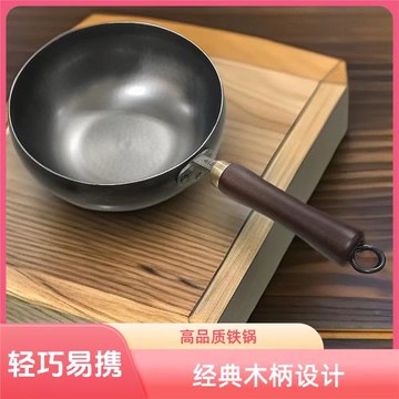 【純鐵大肚鍋】家用無涂層健康炒菜鍋燉鍋純鐵鍋