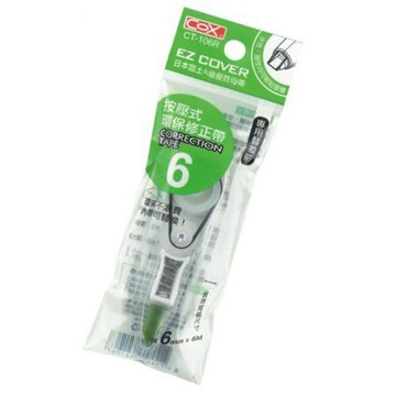 COX 補充帶6mmx6M CT-106R