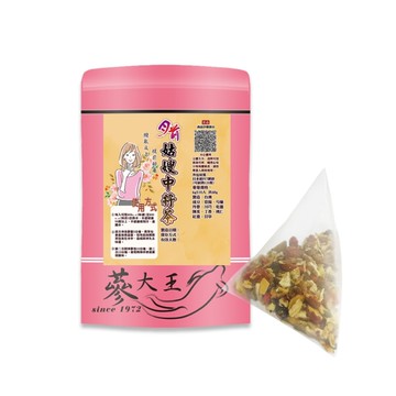 【月前姑嫂中將茶包►共1組(6gX10入/組)】未雨綢繆▪養精蓄銳▪撥亂反正▪買5送1▪丹蔘 陳皮