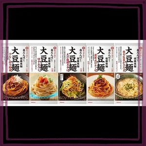 キッコーマン　大豆麺5種アソートセット