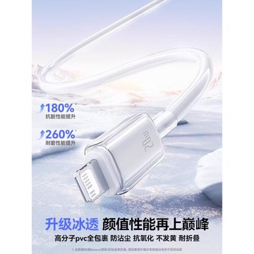 倍思適用蘋果充電線iPhone14數據線13手機17充電器線PD20W快充16Promax平板15閃充TypeC轉lightning車載usb