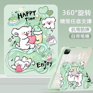 小狗適用ipad5/6蘋果pro10.5新款mini7亞克力旋轉air4/5/6平板殼9.7卡通第10代帶筆槽2021保護套10.9寸抗彎11