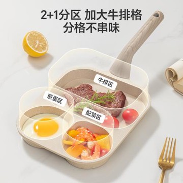 三合一早餐鍋多功能煎蛋神器漢堡麥飯石平底不粘鍋專用家用雞蛋堡