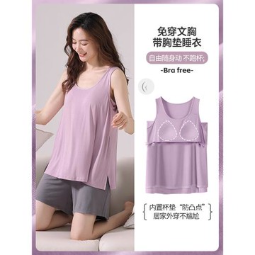 莫代爾睡衣女夏天帶胸墊一體冰絲涼感背心無袖2025年新款大碼套裝