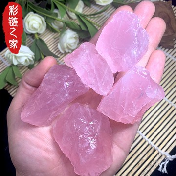 天然大塊粉水晶原石裸石擺件毛料雕刻消磁凈化水晶石原石辦公擺件
