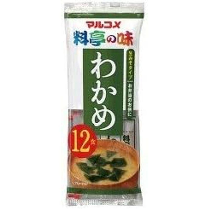 マルコメ 生みそ汁 料亭の味 わかめ １２食 ×48個