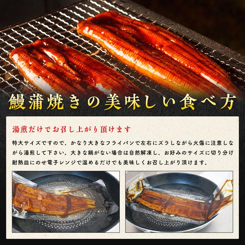 炭火焼特大鰻蒲焼 200g x 1尾 豪華化粧箱入り 蒲焼のタレ・山椒付き ウナギ うなぎ 土用丑の日 父の日 お中元 ギフト ひつまぶし うまき 鰻巻き