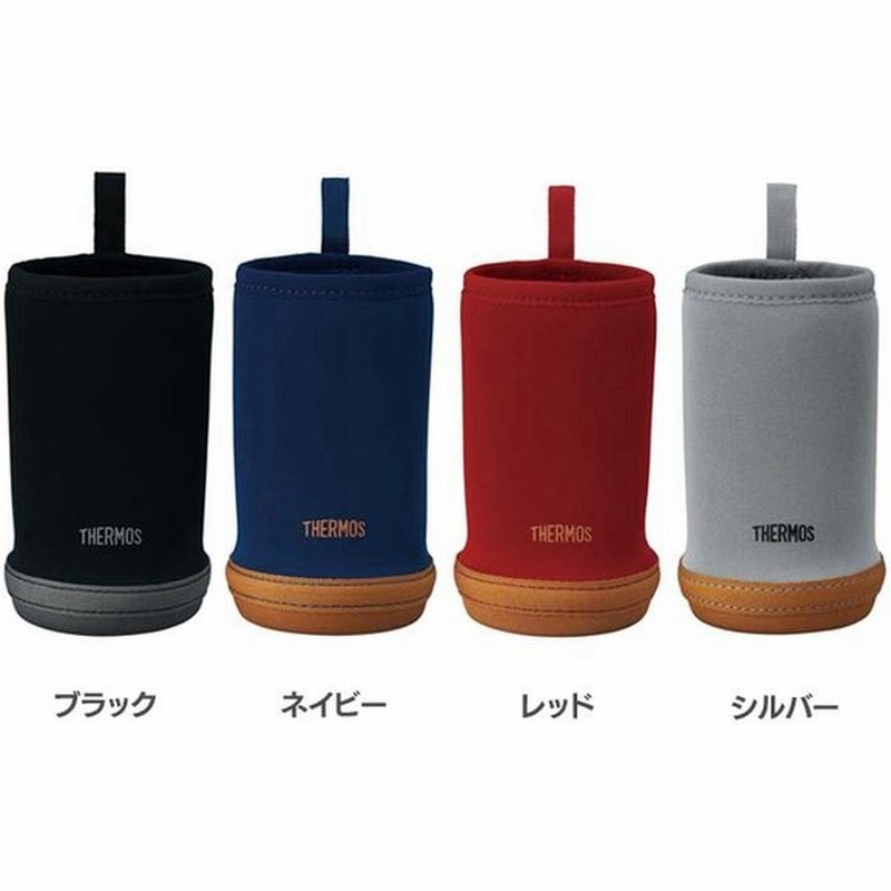 サーモス マイボトルカバー Jnl 0 35l サイズ専用 350mｌ用 Apd 350 Thermos キズ防止 ケース 通販 Lineポイント最大0 5 Get Lineショッピング