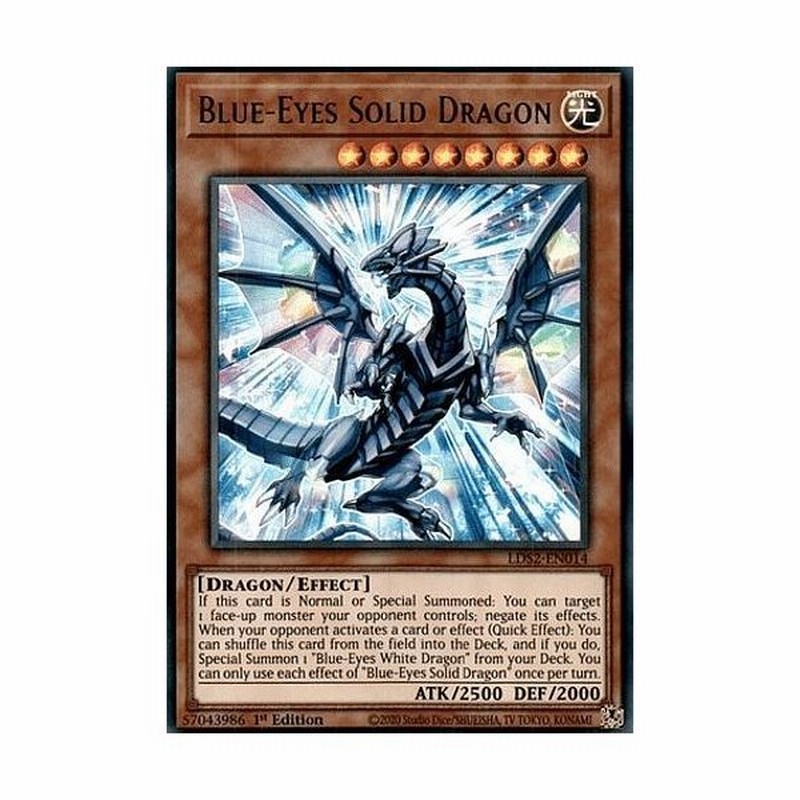遊戯王 Lds2 En014 ブルーアイズ ソリッド ドラゴン Blue Eyes Solid Dragon 英語版 1st Edition ウルトラレア Legendary Duelists Season 2 通販 Lineポイント最大get Lineショッピング