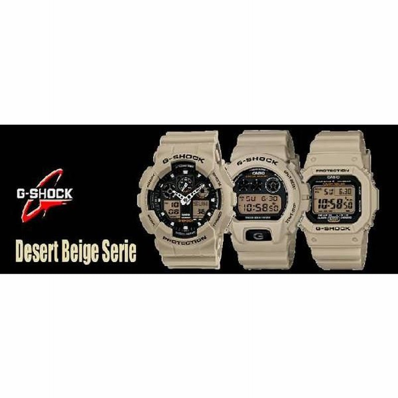 CASIO CASIO カシオ G‐SHOCK GW-M5610SD-8JF デザートベージュ ソーラー 電波