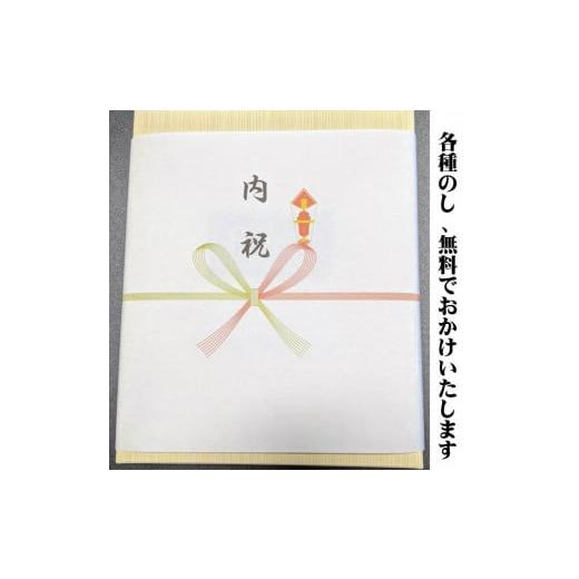 ふるさと納税 京都府 京都市 〜〈骨無し〉手作り西京漬け2魚種8切れ詰め合わせ〜