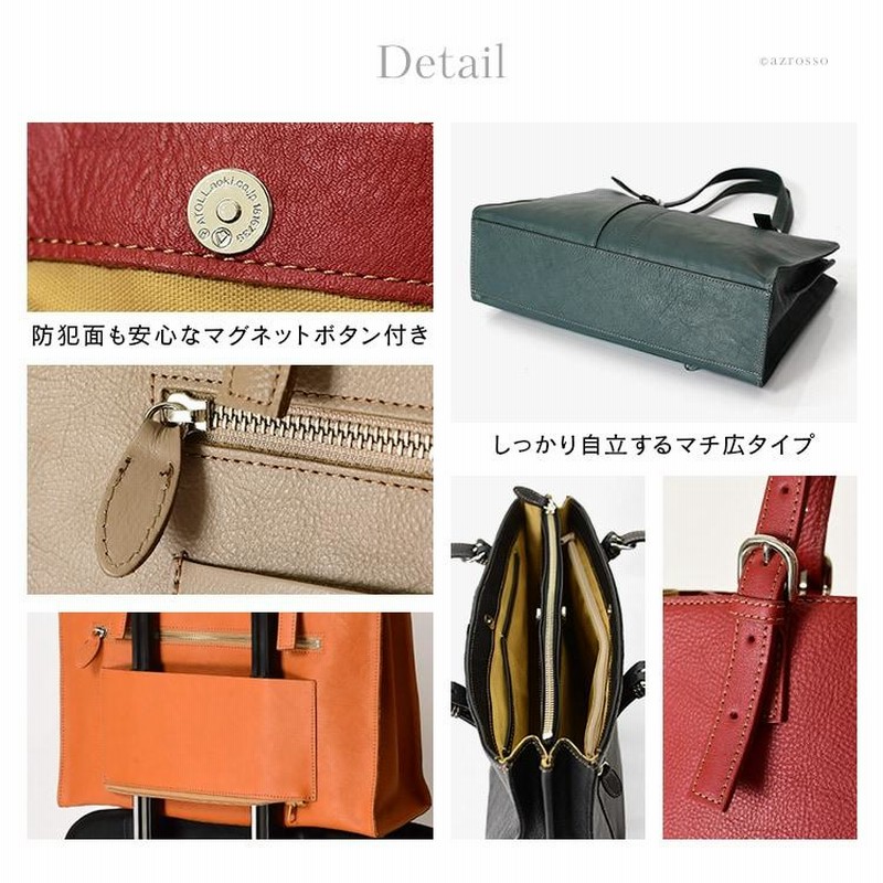 楽天市場】ビジネスバッグ レディース a4 自立 幅広マチ 大容量 通勤バッグ 底鋲 女性 ビジネス 営業バッグ 日本製 トートバッグ ナイロン  肩掛け PC ol ビジネストート ビジネス 営業 1512532 レディース・母の日 : バッグ財布の目々澤鞄
