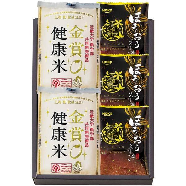 内祝い お返し スープ お歳暮 2023 ギフト 惣菜 ほうおうスープ たまご フリーズドライ 金賞健康米 米 セット 千莉菴 FDSR-018 (36)