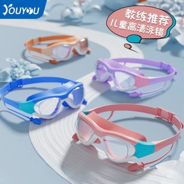 兒童泳鏡防水防霧高清專業游泳眼鏡男女童游泳裝備潛水鏡泳帽套裝